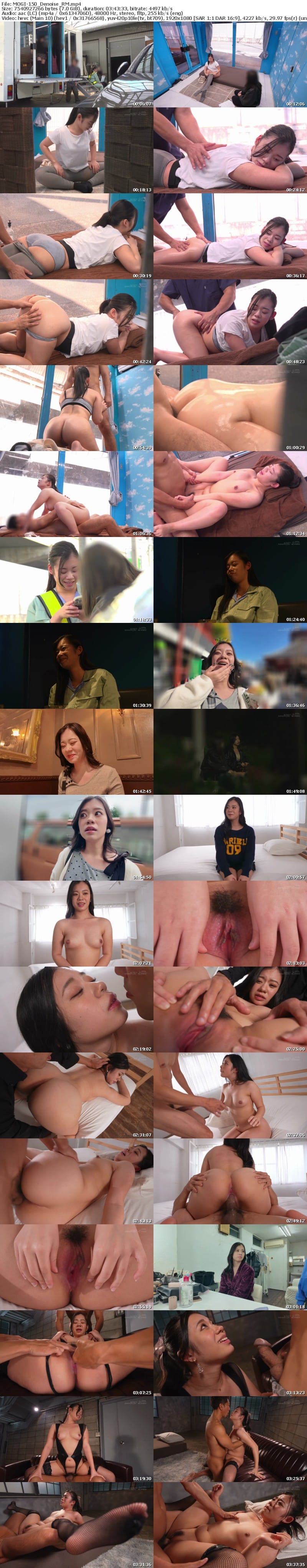 [Reducing Mosaic] MOGI-150 【初撮り】京都出身19歳100cmデカ尻ギャル ノリでAV出演するもおっぱいもマ●コもアナルもじっくり観察され絶頂デビュー 天ノ川つむぎ