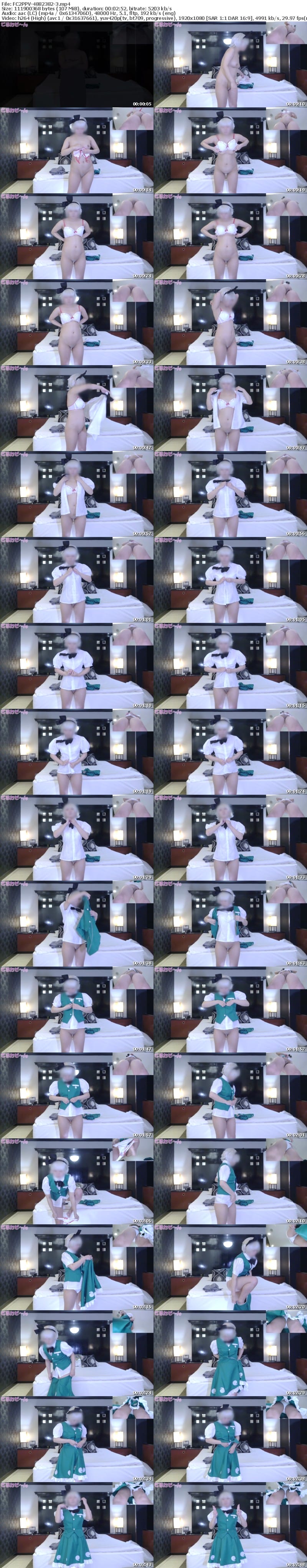 FC2 PPV 4882382 白衣の天使レイヤーさんに豪快えっちしちゃいました！！えっち大好きレイヤーさんと東方妖夢コスでえっち編