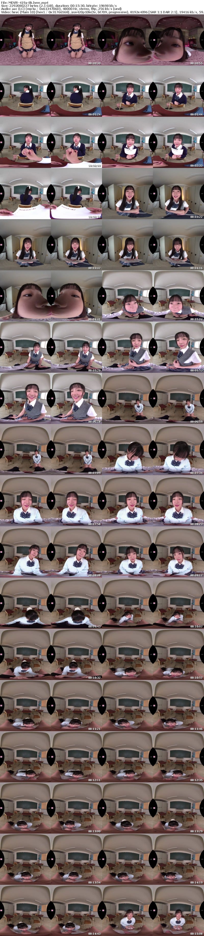 [VR] MDVR-419 【VR】青春の記憶を上書きしてくれる学校イチのアイドルは、僕だけの彼女。 ももちゃんと2人、放課後はじめてのラブホお泊りデートで濃厚で幸せな思い出性交VR 井上もも