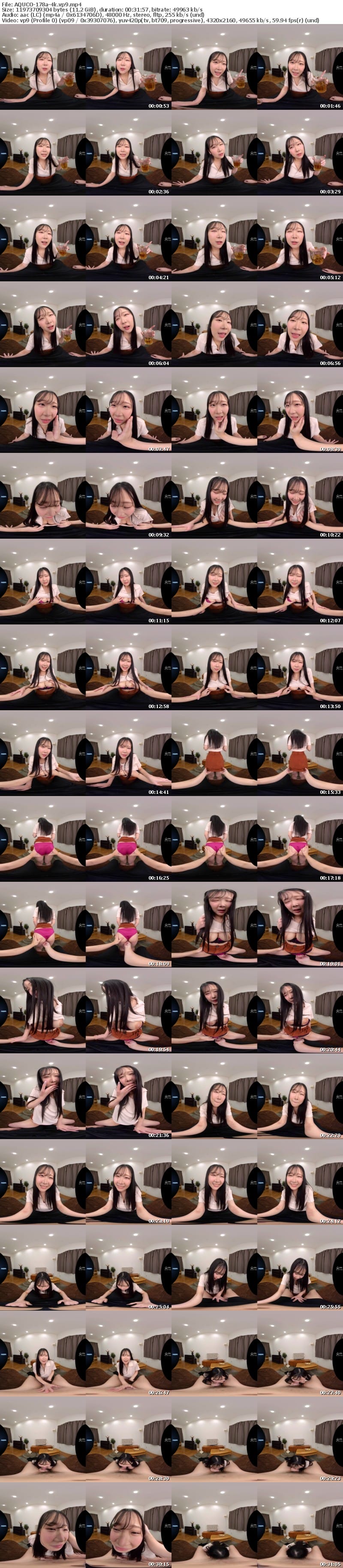 [VR] AQUCO-178 【VR】ベロキス飲酒で全身トロトロ 泥●した幼顔のお姉ちゃんは案外チョロい 愛瀬ゆう