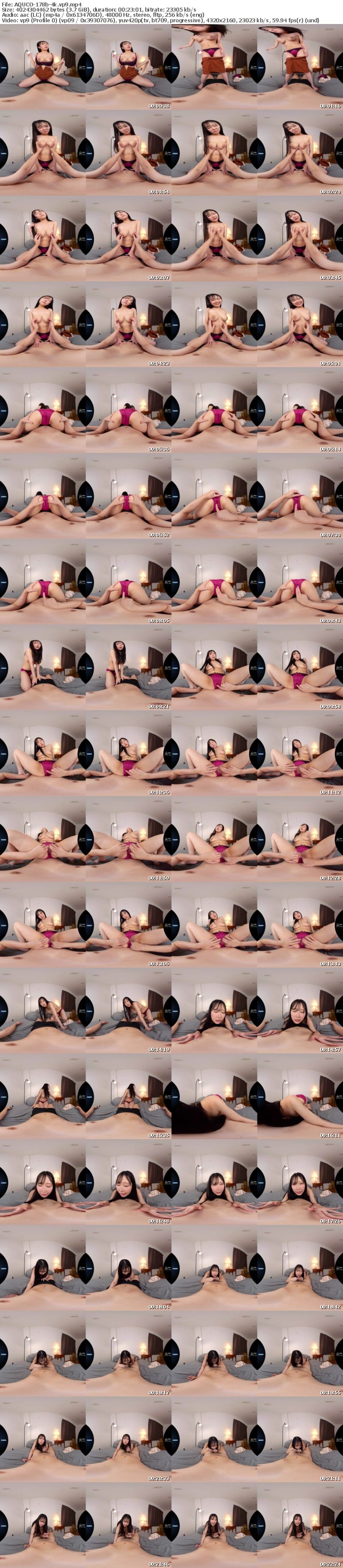 [VR] AQUCO-178 【VR】ベロキス飲酒で全身トロトロ 泥●した幼顔のお姉ちゃんは案外チョロい 愛瀬ゆう