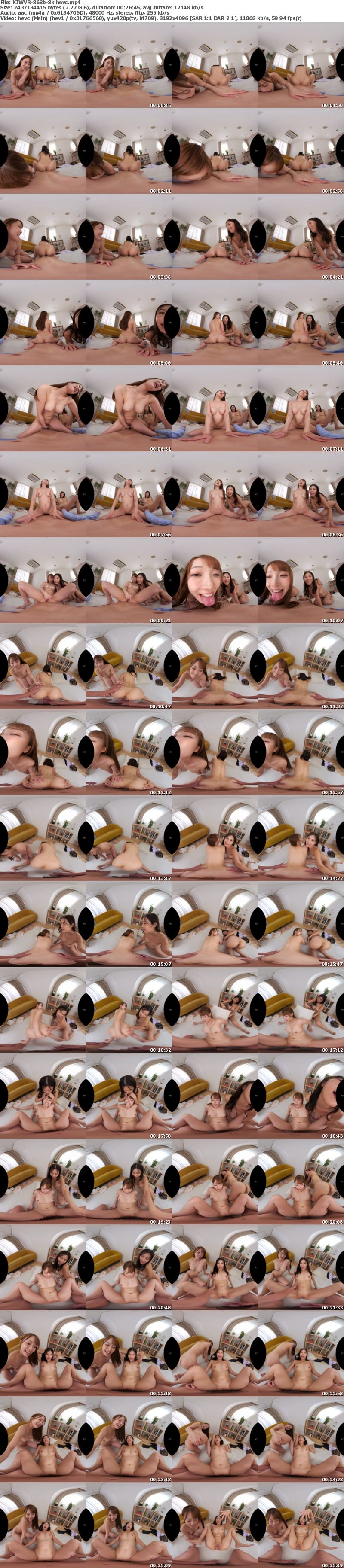 [VR] KIWVR-868 【VR】【8K】教え子の家庭訪問に行ったら…ヒクヒク美アナル舐めさせられ生ハメ中出しをお願いしてきた美人母娘