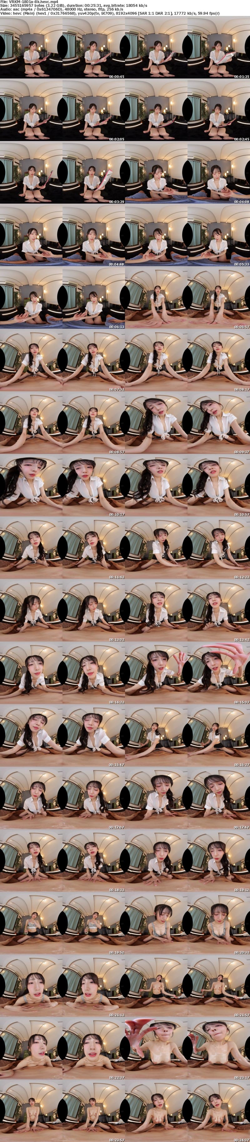 [VR] VRKM-1801 【VR】天井特化アングルVR ～勃起不全改善！回春エステ～ あかね麗