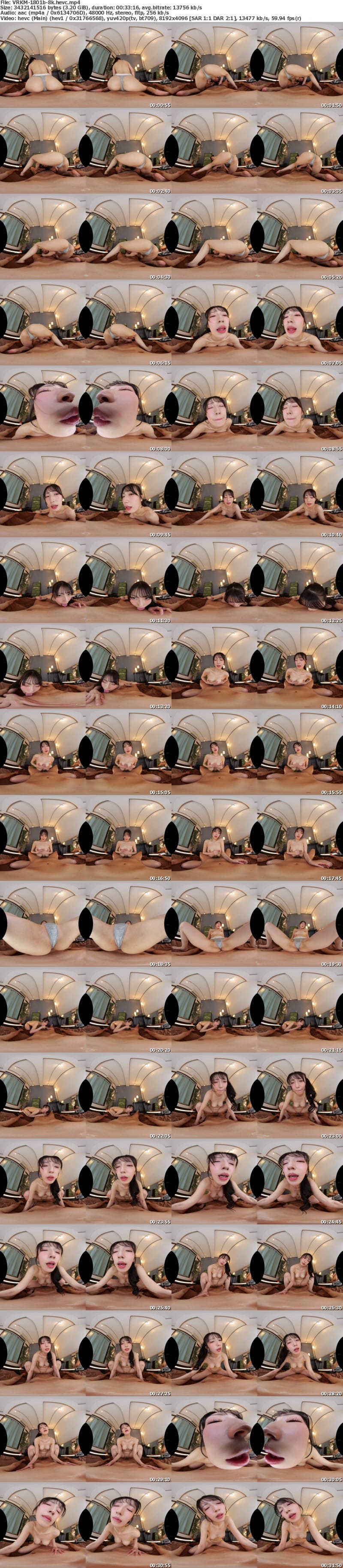 [VR] VRKM-1801 【VR】天井特化アングルVR ～勃起不全改善！回春エステ～ あかね麗