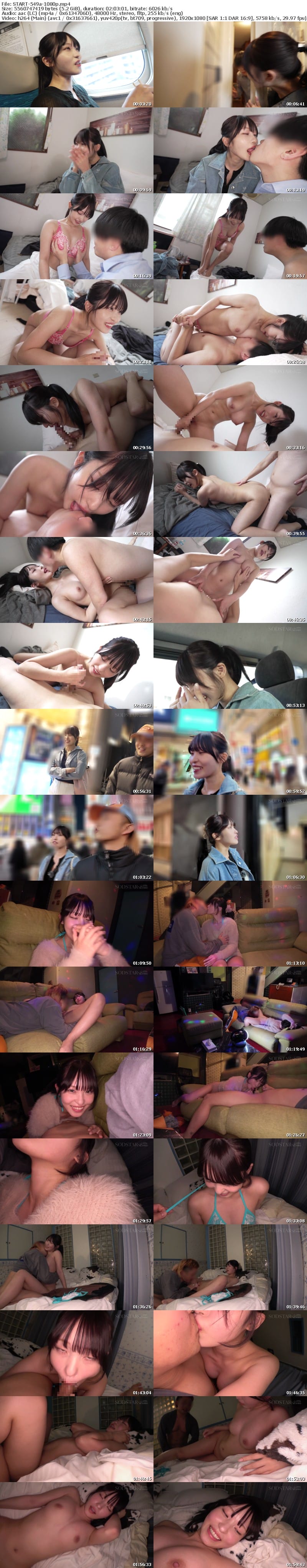 START-549 大阪→東京 東海道を縦断しファンの男性を訪ねてリクエストに全部応える発射無制限おもてなしツアー 5セックス！ 新川空