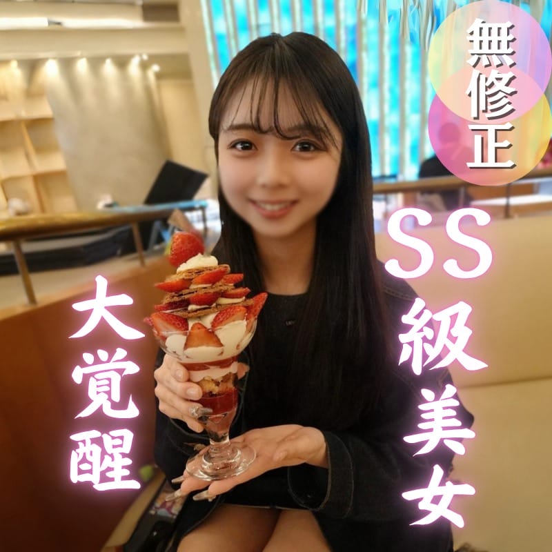 FC2 PPV 4882916 3日間！70OFF【複数】このエロさ、殿堂入り。驚異の8射精で、Gカップ関西美人を5人の男が汚しまくる。