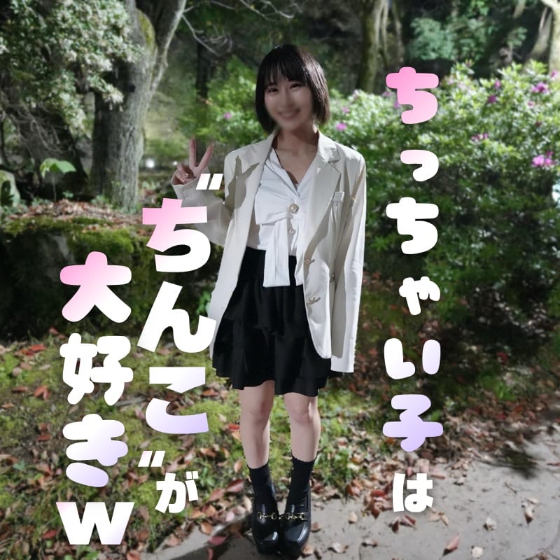FC2 PPV 4895772 【200本限定.価格】幸薄顔のミニマムガールを好き放題！蒸気モクモクのマットプレイでイチャラブ全開！！ミニマムに潜む絶世の美尻に大興奮！！！何発でもイケる気がするも中出し２発とお腹にぶっかけで我慢我慢