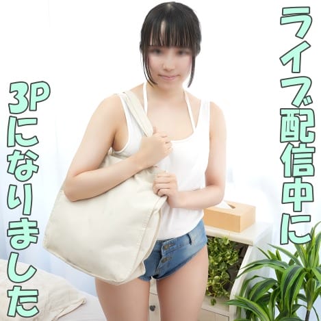 FC2 PPV 4900862 【無修正ｘ個人撮影】海外かぶれしてきちゃった!?大胆な露出多すぎる恰好で攻めに出てきたりなちゃん！ライブ配信生放送中にいきなり3Pを視聴者に披露しちゃったｗ