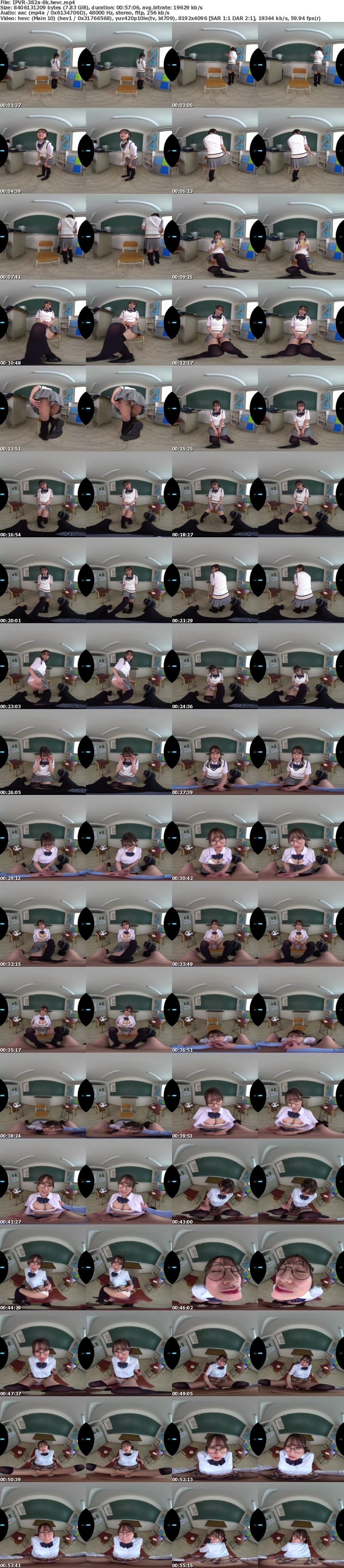 [VR] IPVR-382 【VR】担任の僕を煽りおちょくる 狡猾なパンチラ挑発 優等生で、確信的で、ズル賢い 舐めプな文学少女にはお仕置きが必要です。 瀬緒凛