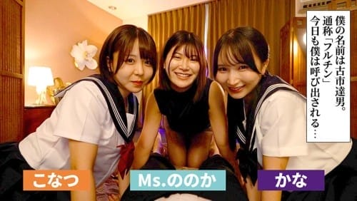 [Reducing Mosaic] TLDC-056 天国のような地獄「今日もちんこ役がんばります。」