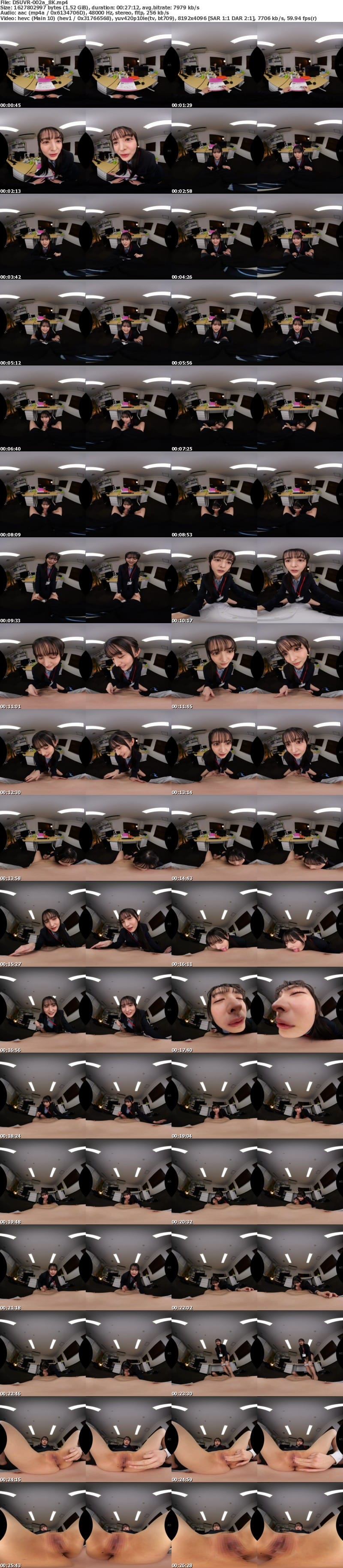 [VR] DSUVR-002 【VR】【8K】超美形女上司からの深夜SEX残業命令！ずぅ～っと見つめられながら焦らしの射精管理をされつづける日々に僕は気が狂いそうです 幸村泉希