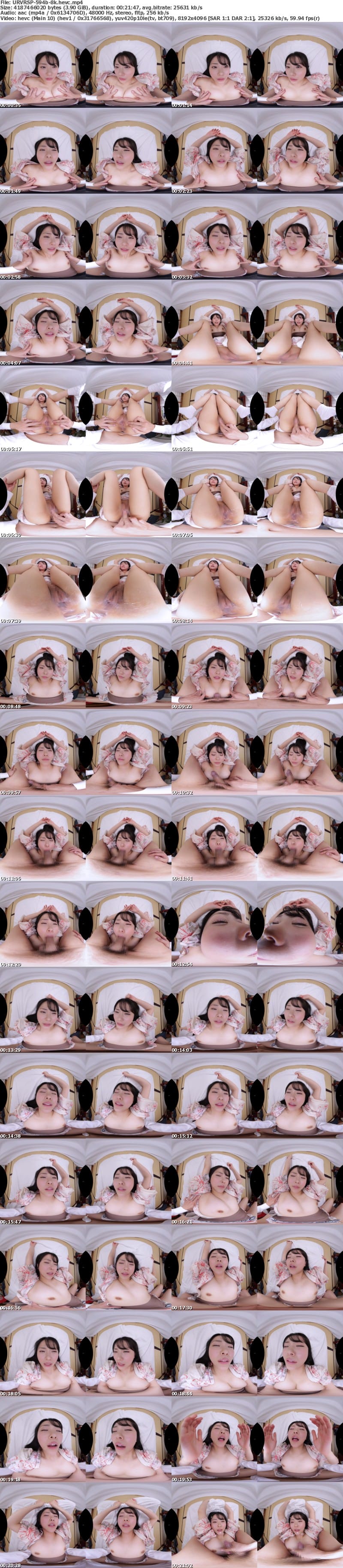 [VR] URVRSP-594 【VR】【8K】正々、堂々、教え子メス堕とし「ウブだった私をキスだけでトロけさせた先生の責任です」青坂あおい