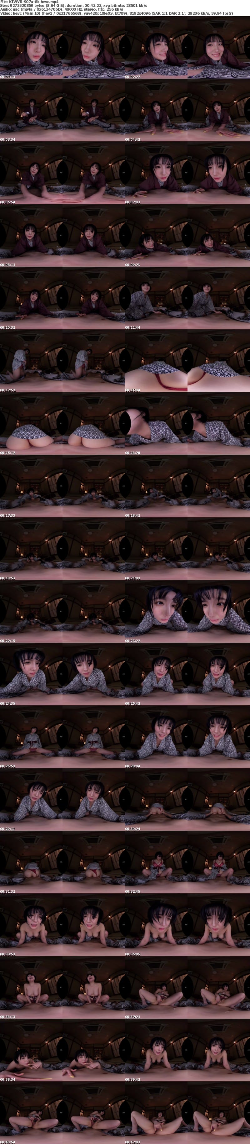 [VR] KIWVR-907 【VR】【8K】爆乳爆尻の年下愛人と理性吹き飛ぶオイル漬け性交 小鈴みかん