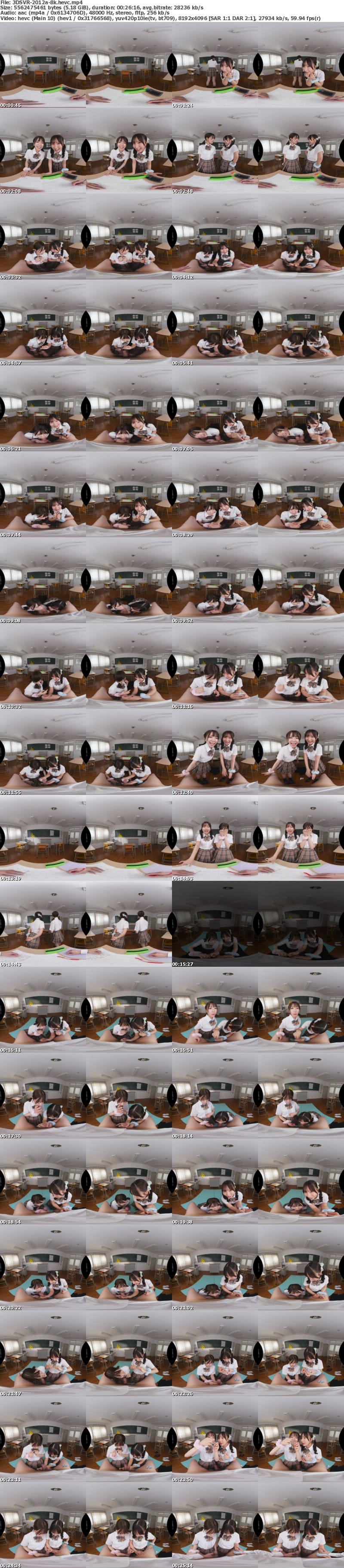 [VR] 3DSVR-2012 【VR】【8K】コンドームが破れてしまったハプニングでまさかの生ハメ！ノンストップで加速していくピストンでマセガキ幼馴染に何度も中出し！！ 日向由奈 由良かな