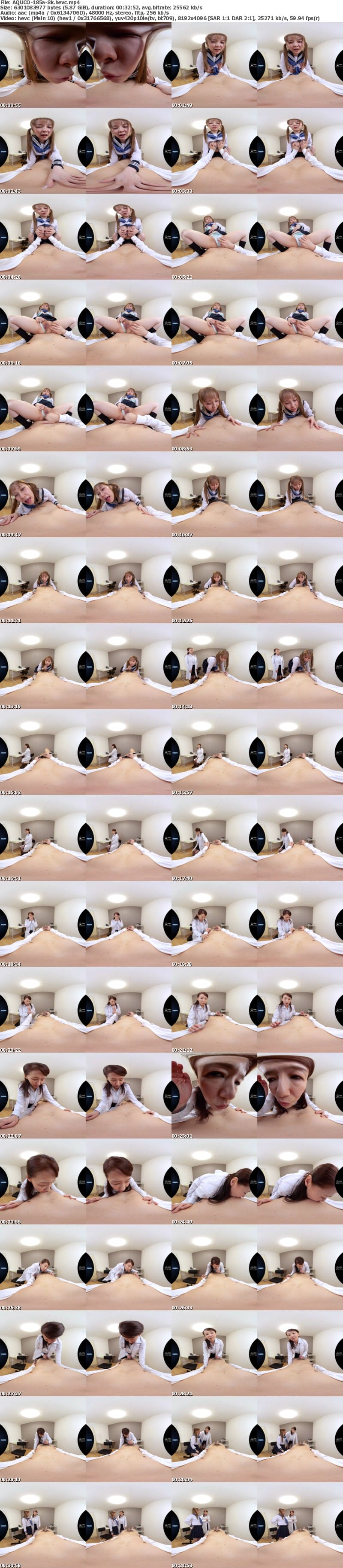 [VR] AQUCO-185 【VR】クラスのヤリマンによってラブホテルと化した保健室で年の差乱交スクールデイズ