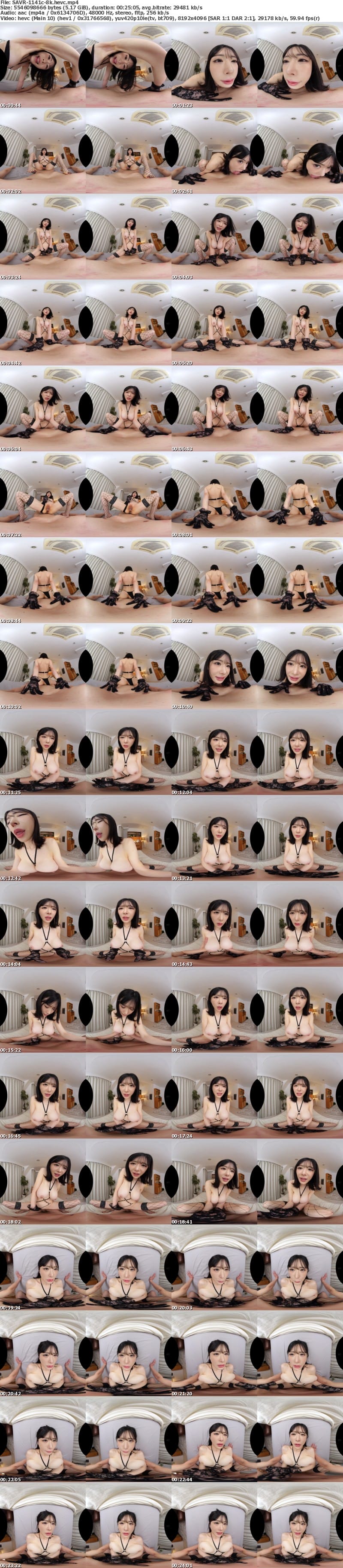 [VR] SAVR-1141 【VR】長身女のちくび術 弱点責められたら絶倫になってしまうボクは、獣みたいな性欲セフレから逃れられません。