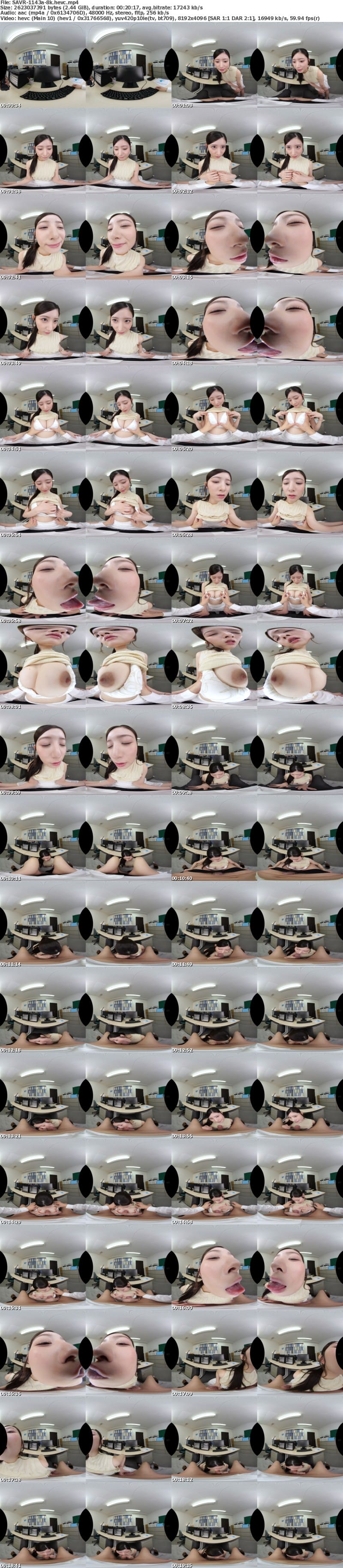 [VR] SAVR-1143 【VR】「私のお口とマ〇コを好きに使ってください♪」 全肯定しながら、いつでもどこでも生処理してくれる新人性社員 持野蓬