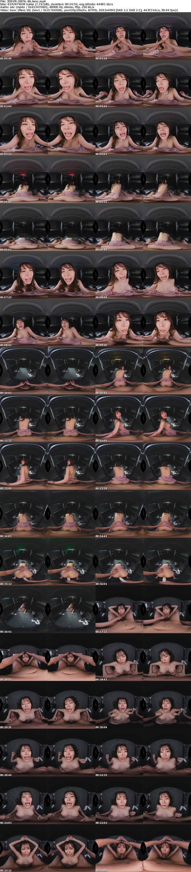 [VR] 3DSVR-2005 【VR】【8K】【高画質追跡視点】新宿歌舞伎町でイキっているキャバ嬢を追跡拉致レ●プVR