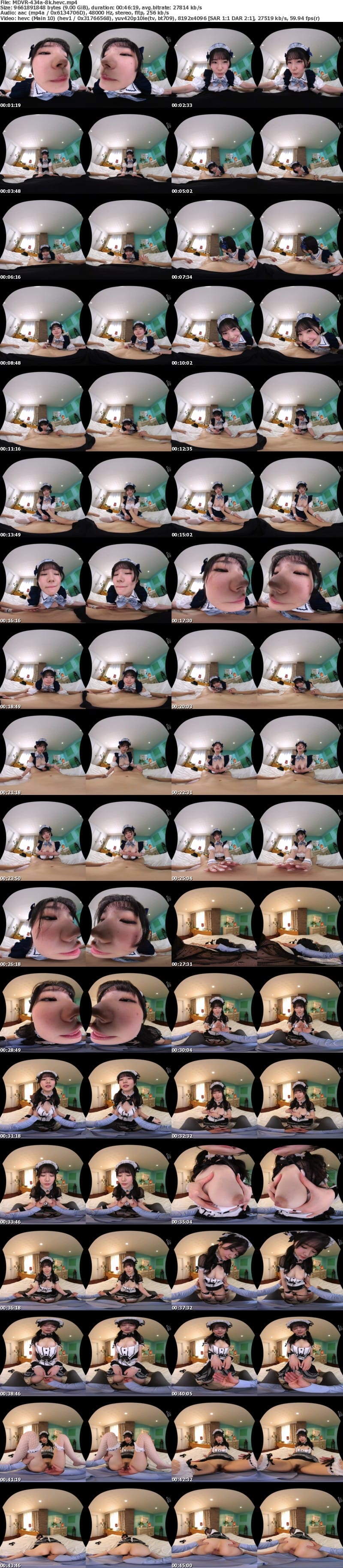[VR] MDVR-434 【VR】ご奉仕したいのに自分もイッちゃう激カワ敏感メイドと献身的な即尺フェラチオ＆癒しのH カップ包みパイズリでハメまくる最高の休日 純白彩永