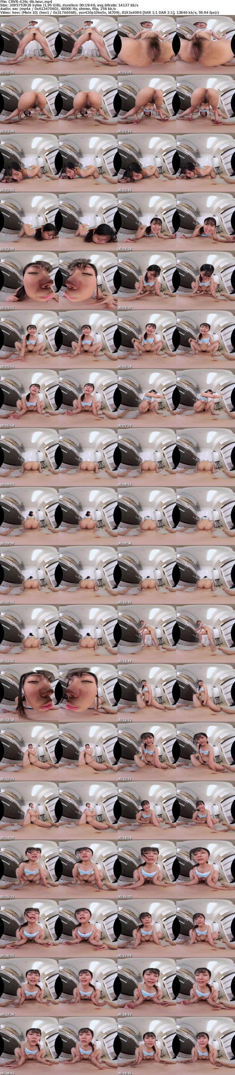 [VR] CRVR-426 【VR】【8KVR】太ももお尻ガン見！同棲中の癒し系彼女のデカ尻に朝から欲情…本能の赴くまま立ちバック！ 谷村凪咲