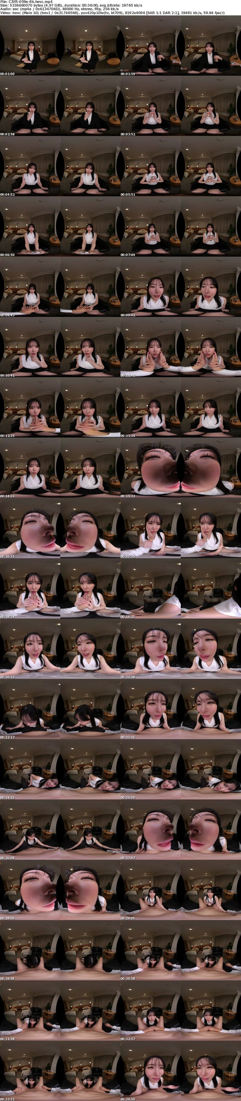 [VR] CJVR-059 【VR】ほろ酔い後輩社員と相部屋逆NTR 抜かずの10発騎乗位中出しされちゃったボク 黒島玲衣