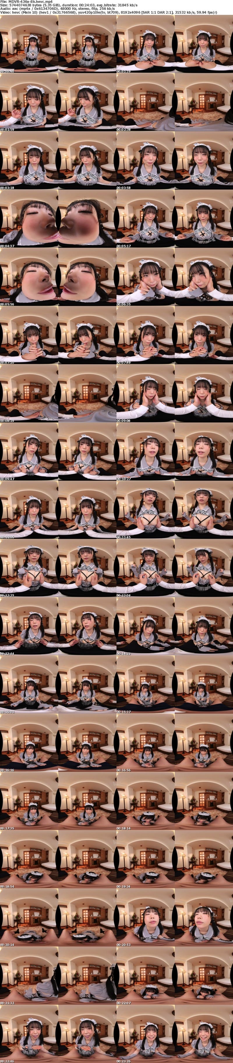 [VR] MDVR-436 【VR】大人しくて、控えめで、奥ゆかしい でも実はとっても甘えたがり初々しさの中に、どこか甘サドを感じる俺専用 Hcup性処理メイド 奥井千晴