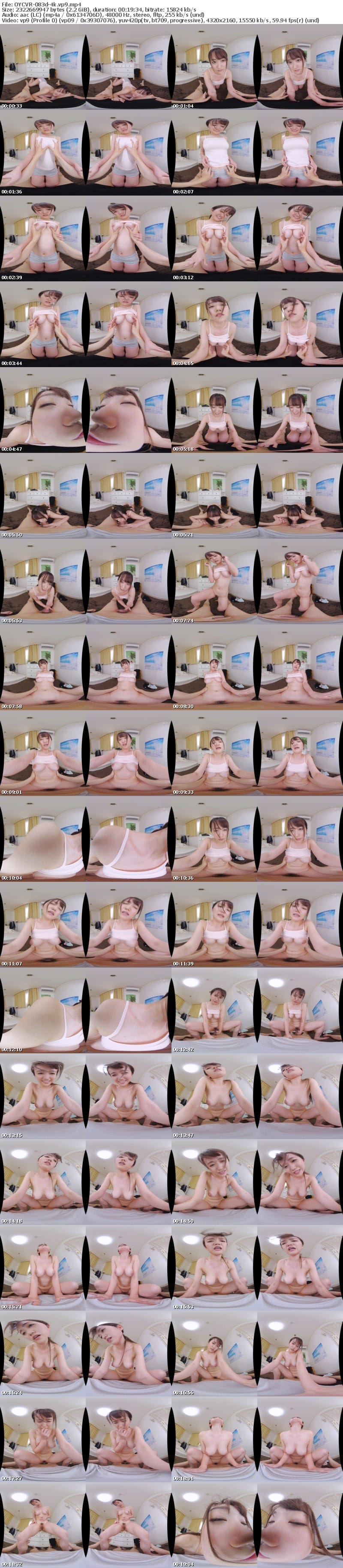 [VR] OYCVR-083 【VR】 思い切って勝手にAV化！超イケメンの友達が既にホロ酔いの地味巨乳女子大生連れてきて宅飲み！2 初めは乗り気でなかった地味巨乳女子大生をイケメンの友達が言葉巧みに口説き王様ゲームへ誘導！王様ゲームマジックなのか？それともお酒が回ったからなのか？地味…