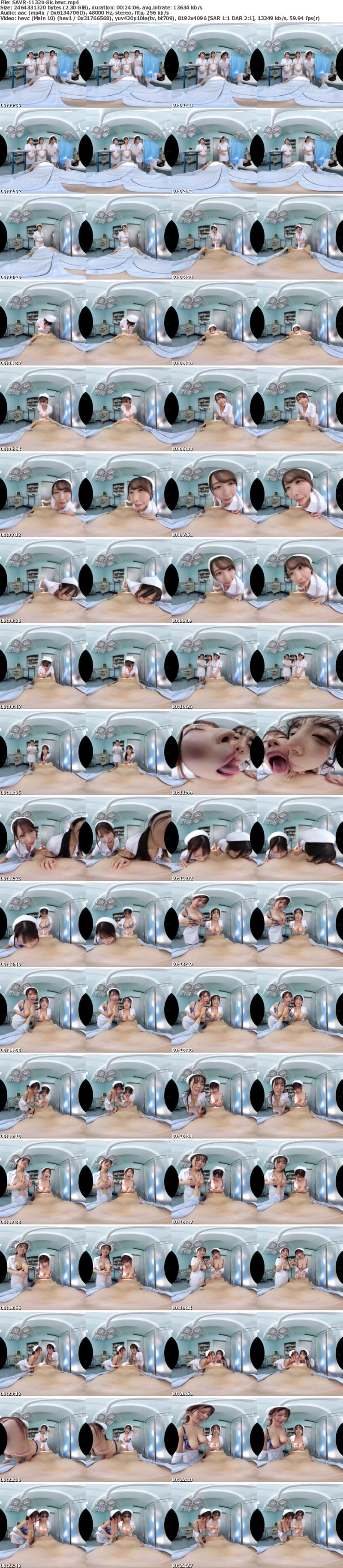 [VR] SAVR-1132 【VR】夫婦で妊活治療に訪れた僕を豊乳パイズリで何度も射精させちゃうど痴女ナースの爆ヌキ採精室。