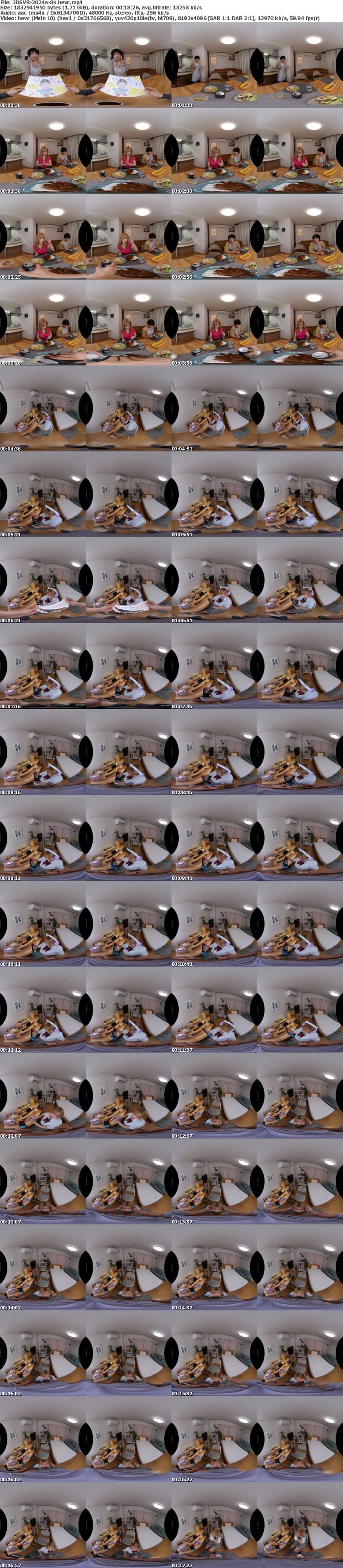 [VR] 3DSVR-2024 【VR】【8K】実の娘（ギャル）と円光しているがセックス中、娘はずっと無反応で無関心です。椿りか