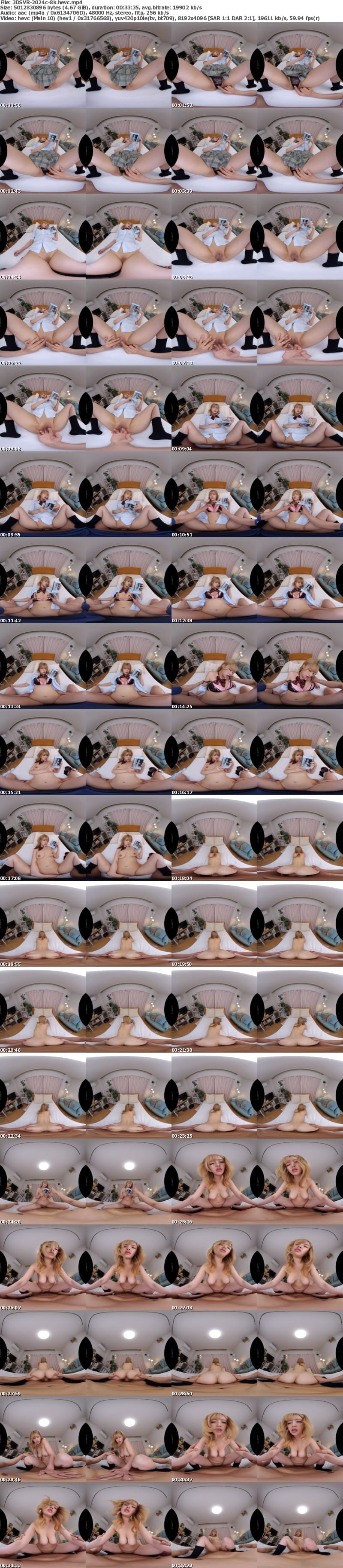 [VR] 3DSVR-2024 【VR】【8K】実の娘（ギャル）と円光しているがセックス中、娘はずっと無反応で無関心です。椿りか