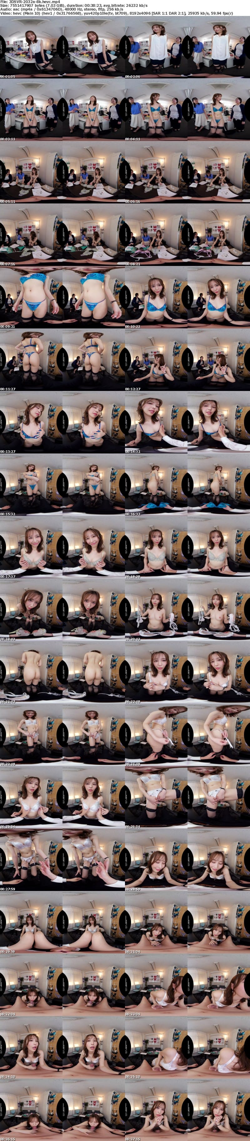 [VR] 3DSVR-2032 【VR】【8K】超高級下着メーカーの女社長（絶倫）は、ランジェリーをウブ社員の僕（早漏）に見せつけて焦らしセクハラの反応を楽しんでいます。 釈アリス