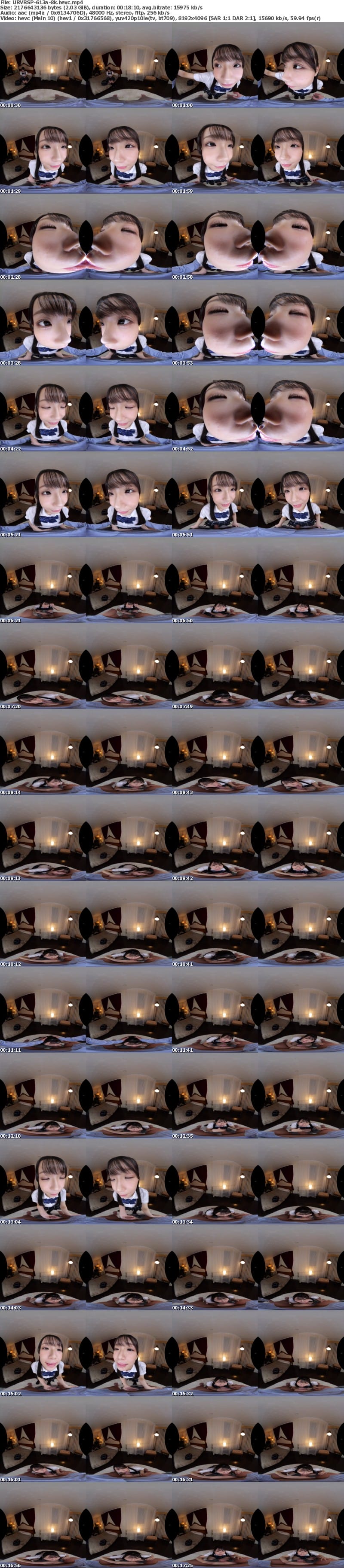 [VR] URVRSP-613 【VR】【8K】放課後オナホ女子校生 1年3組 ななはちゃん
