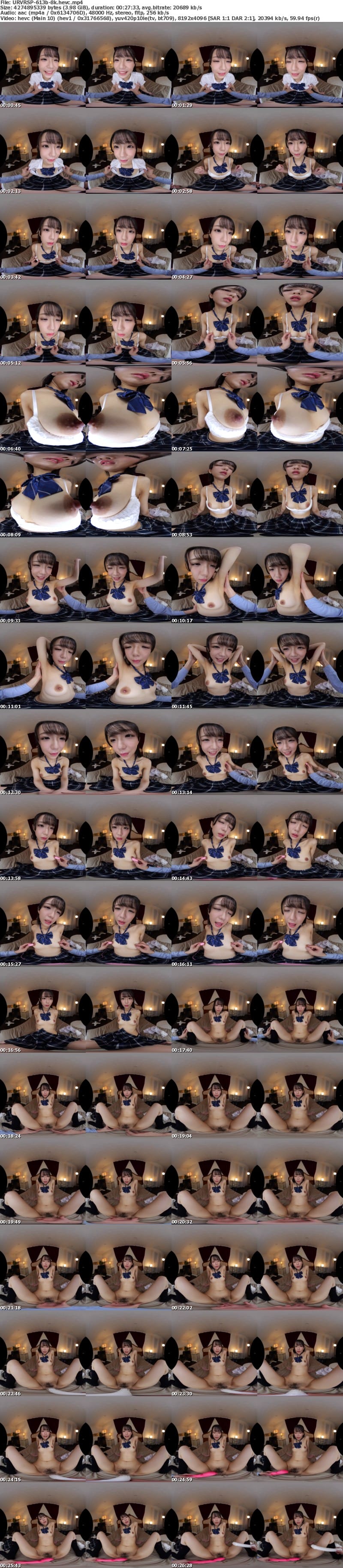 [VR] URVRSP-613 【VR】【8K】放課後オナホ女子校生 1年3組 ななはちゃん