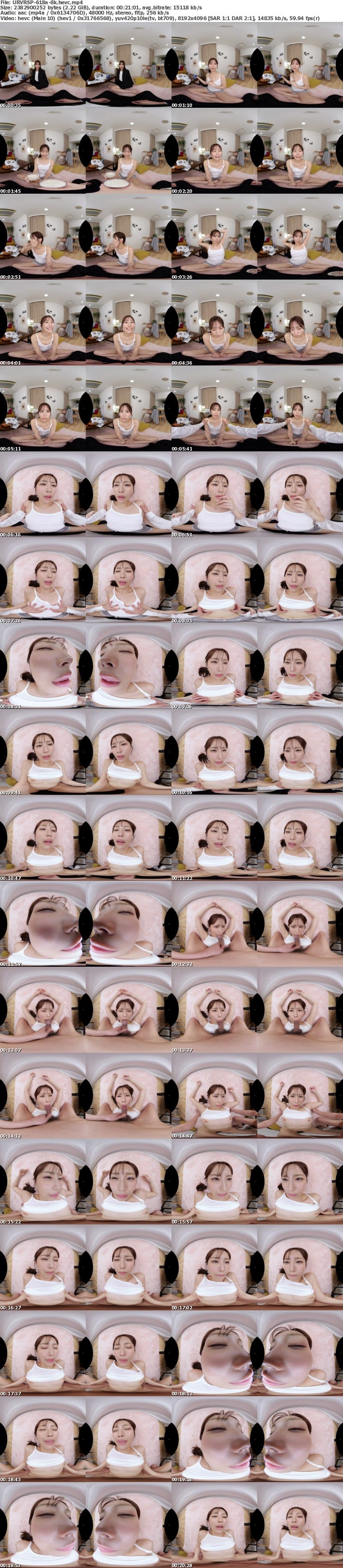 [VR] URVRSP-618 【VR】【8K】自宅ではノーパンノーブラ先輩に我慢できず押し倒して強引正常位したら、欲求不満発情OLに萎える暇もなくチ○ポを刺激され続け仕返し強●連続射精させられた。 釈アリス